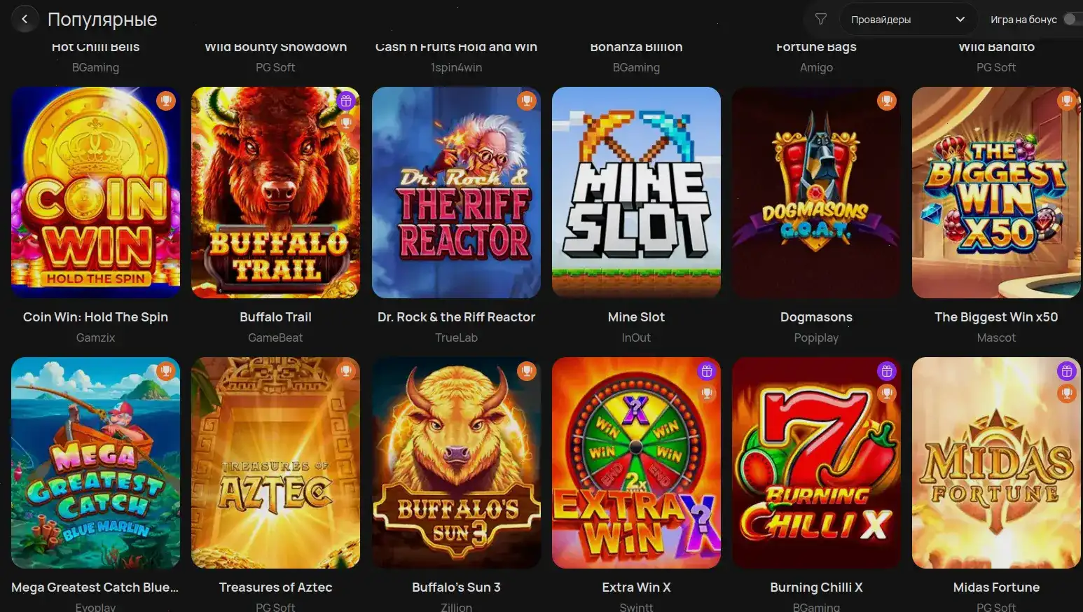 Процесс регистрации на Million casino